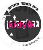 חולון - גולדטק