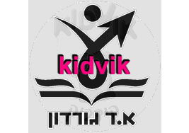חולון - גורדון חדש