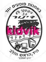 חולון - דינור