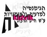 חולון - הגמנסיה עש חיים הרצוג