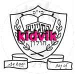 חולון - המגינים
