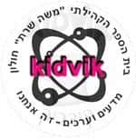 חולון - משה שרת