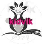 חולון - עטרת ראובן