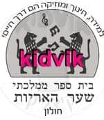 חולון - שער האריות