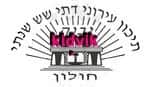 חולון - תיכון עירוני יבנה