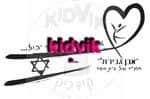 חיפה - אבן גבירול חדש