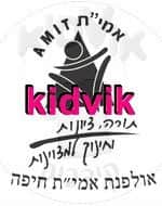 חיפה - אולפנת אמית