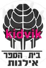 חיפה - אילנות