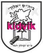 חיפה - אלון זבולון המר