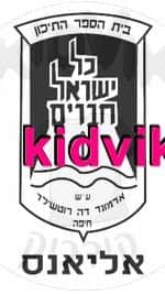חיפה - אליאנס