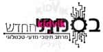 חיפה - בסמת החדש