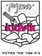 חיפה - הבונים