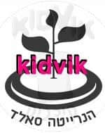חיפה - הנרייטה סאלד