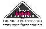 חיפה - הריאלי