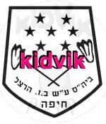 חיפה - הרצל
