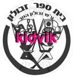 חיפה - זבולון המר