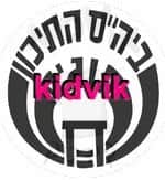 חיפה - חוגים