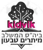 חיפה - מיתרים טבעון