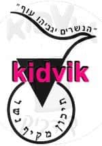 חיפה - מקיף נשר