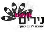 חיפה - נירים