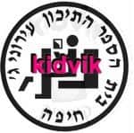 חיפה - עירוני ג