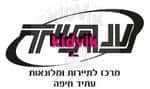 חיפה - עירוני ד עתיד