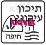 חיפה - עירוני ה
