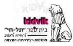 חיפה - תל חי