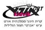 חצור הגלילית - אורט אברט