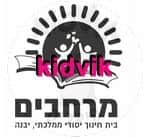 יבנה - מרחבים