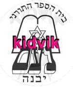 יבנה - נעם