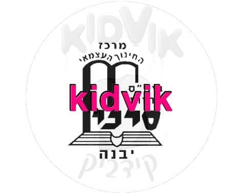 יבנה - סיני
