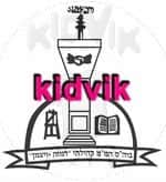 יבנה - רמות ויצמן