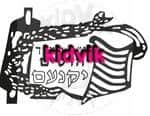 יקנעם עילית - הדסים