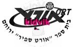 ירוחם - אורט ספיר