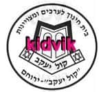 ירוחם - קול יעקב