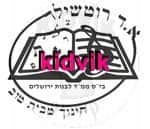 ירושלים - א.ד. רוטשילד