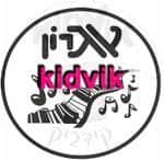 ירושלים - אגרון