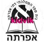 ירושלים - אפרתה