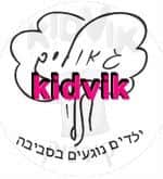 ירושלים - גאולים
