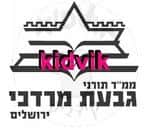 ירושלים - גבעת מרדכי