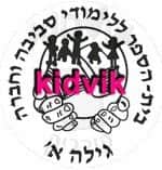 ירושלים - גילה א