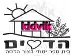 הדסים - צור הדסה