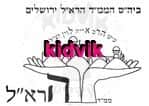 ירושלים - הראל אריה לוין