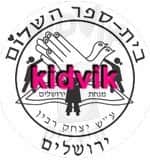ירושלים - השלום