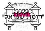 ירושלים - חומת שמואל