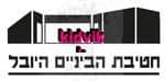 ירושלים - חטיבת ביניים היובל