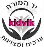 ירושלים - יד המורה