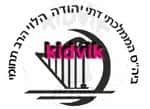 ירושלים - יהודה הלוי