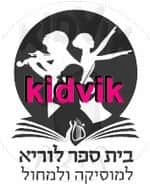 ירושלים - לוריא